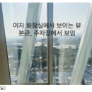 창 사우나 이미지
