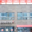 통영바다맛집 이미지
