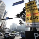 서울 간선-23 서울신문