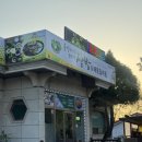 마장호수흔들다리 | [파주 마장호수 맛집] 출렁다리 쌈밥 방문 내돈내산 솔직 후기