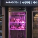 정통한우 이미지