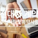 드림업공인중개사사무소 네이버블로그