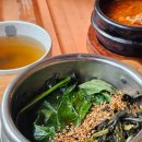 고갱이 본점 | [스위치온]10일차 후기