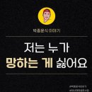 세렌디파이브 | 내 운명은 고객이 결정한다 컨설팅에 재미를 느낀 이유를 알려드리겠습니다