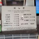 장꼬방 이미지
