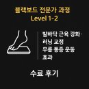 트루키네시스 - 화성시 동탄첨단산업1로 58 | 트루키네시스