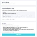 아싸PC | 💢아싸뷰 체험단 사칭 보이스피싱 전화받은 후기 + 피해 보상 요청