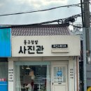 충장로4R | 광주사진관 동구청앞 포근스튜디오 증명사진, 인화사진 추천