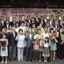 정읍시 다문화가족지원센터 이미지