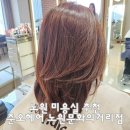서연슈퍼 | 노원역 미용실 준오헤어 노원문화의거리점 재방문 레이어드컷 모발클리닉 후기 서연디자이너 추천
