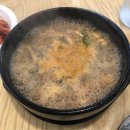 파주 맛집 된장국밥 후기 (메뉴, 가격 포함 / 파주페이 사용 가능)