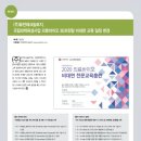 (주)바이오퓨전