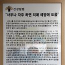 장수사우나목욕탕 이미지