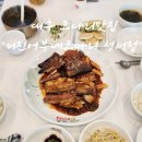 12 | 이곡동맛집 거진어부네코다리 대구성서점