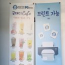 굿대디 PC(삼화점) | [굿대디PC방삼화점]제주피시방/제주도피시방/음식하는PC방