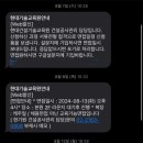 현대관리공사