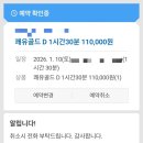 강남-177 | [후기] 눈이 번쩍 뜨이게 시원한 구동명쾌유마사지 강남본점