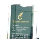 (주)에이플러스라이프 데일리안