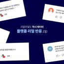 꿈꾸는성형외과의원 이미지