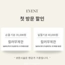 르밍네일