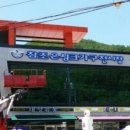 팔마아파트 이미지