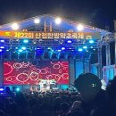 산청엔무용단 이미지