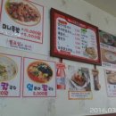 호동칼국수 이미지