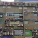 삼보종합상가 이미지