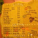 동수비어 이미지