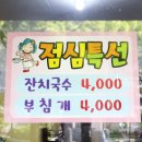 밥이랑술친구 이미지