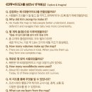 취객 | 국립중앙박물관 가면 대동여지도는 꼭 보세요 + 취객 선비 술잔 굿즈 후기