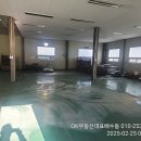 OK한림부동산공인중개사사무소 이미지