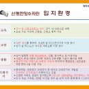 신평농협 하나로마트 이미지