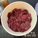 왕거미식당 | 대구 왕거미 식당 포장 솔직후기