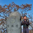 갑수씨랑 장수 영취산(1.075m), 뜬봉샘생태공원 트레킹( 2022.10.26) 이미지