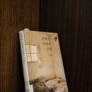 신형철, 영화 비평집, 정확한 사랑의 실험 후기