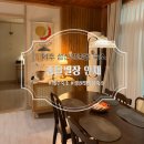 성산별장 | 제주도 성산일출봉, 우도 근처 가성비 가족 감성 숙소 제주 종달별장, 에어비앤비 숙박 추천!