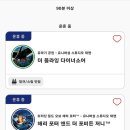 씨스페이스 대전용전점 | USJ 일요일 후기(오픈런안하고 익스프레스없는사람)