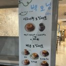 백운모텔 | 광주 백운동 커피 맛집 '백운커피' 내돈내산 후기