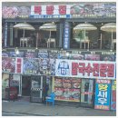 오이도칼국수 이미지