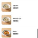 바람골김밥