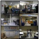 진성산업(주) 이미지