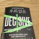 이웃블로거 QJ님께 고민상담 해본 후기