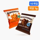 1190 | 라라스윗 카라멜 팝콘 솔직 후기 저당인데 맛있다? (칼로리·CU 편의점 가격)