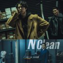 [NETFLIX SERIES] 광장