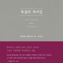 송원동로 이미지