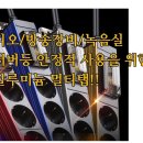 마운트존 4000W 20A 고용량 칼라 알루미늄 멀티탭/고급오디오/방송/녹음/전산실/서버등 대용량 고급전기전자제품용 멀티탭 이미지