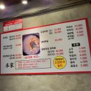건대 맛집 부드러운 국내산 족발 자양동 윤가네 족발 솔직 후기