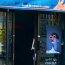 성진문구사