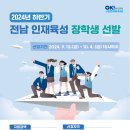 인재로 이미지